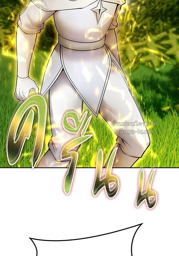 Secretly More Powerful Than the Hero แกร่งเกินผู้กล้า แต่ซ่าไม่ได้ ตอนที่ 61 หน้า 10