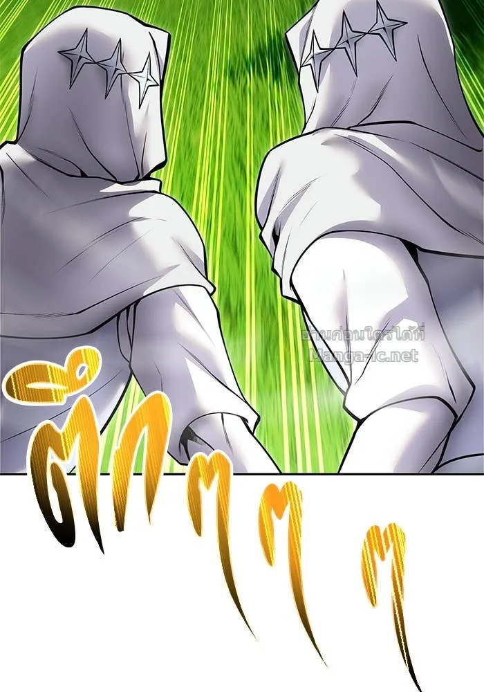 Secretly More Powerful Than the Hero แกร่งเกินผู้กล้า แต่ซ่าไม่ได้ ตอนที่ 61 หน้า 100