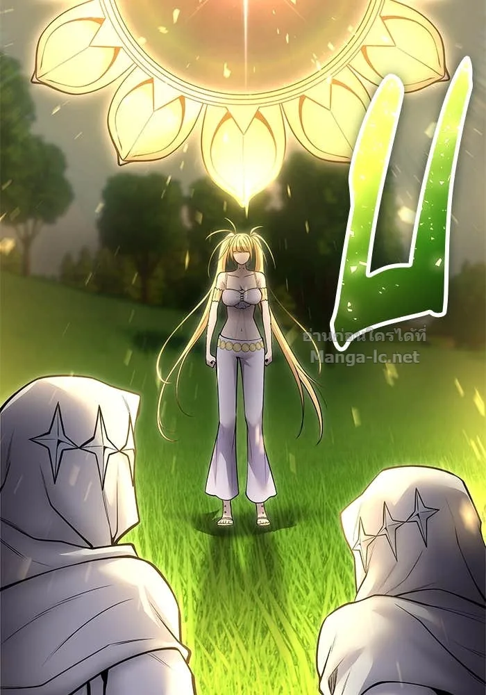 Secretly More Powerful Than the Hero แกร่งเกินผู้กล้า แต่ซ่าไม่ได้ ตอนที่ 61 หน้า 106