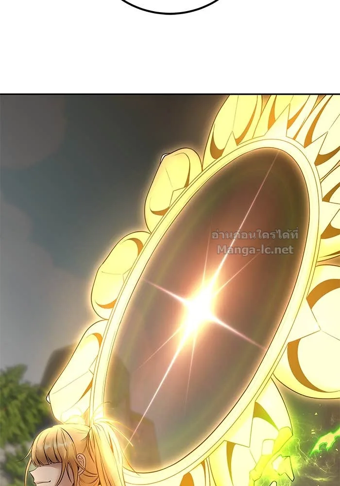 Secretly More Powerful Than the Hero แกร่งเกินผู้กล้า แต่ซ่าไม่ได้ ตอนที่ 61 หน้า 109