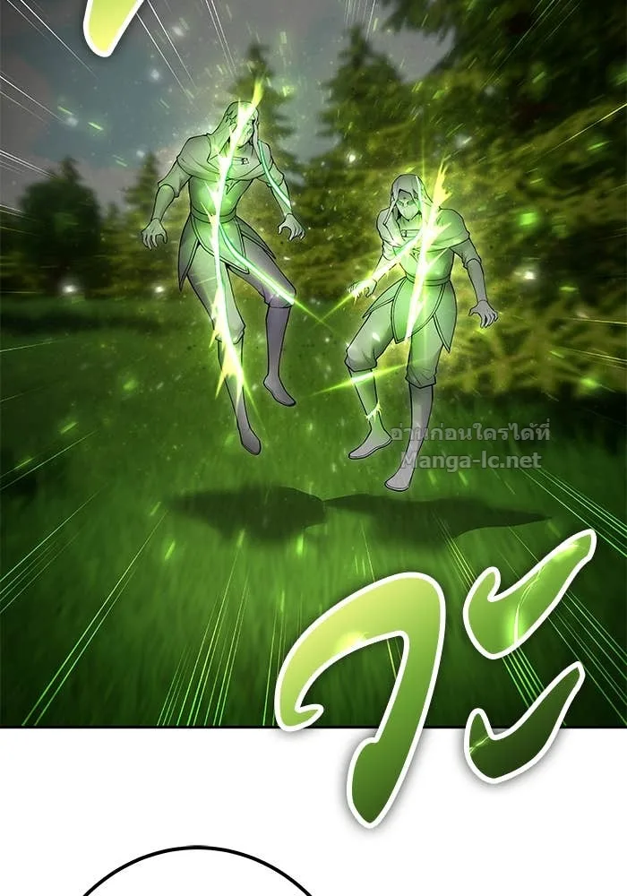 Secretly More Powerful Than the Hero แกร่งเกินผู้กล้า แต่ซ่าไม่ได้ ตอนที่ 61 หน้า 113