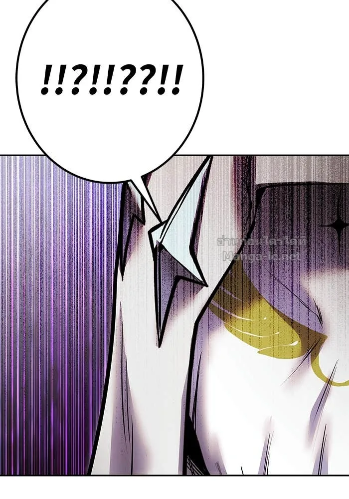 Secretly More Powerful Than the Hero แกร่งเกินผู้กล้า แต่ซ่าไม่ได้ ตอนที่ 61 หน้า 114