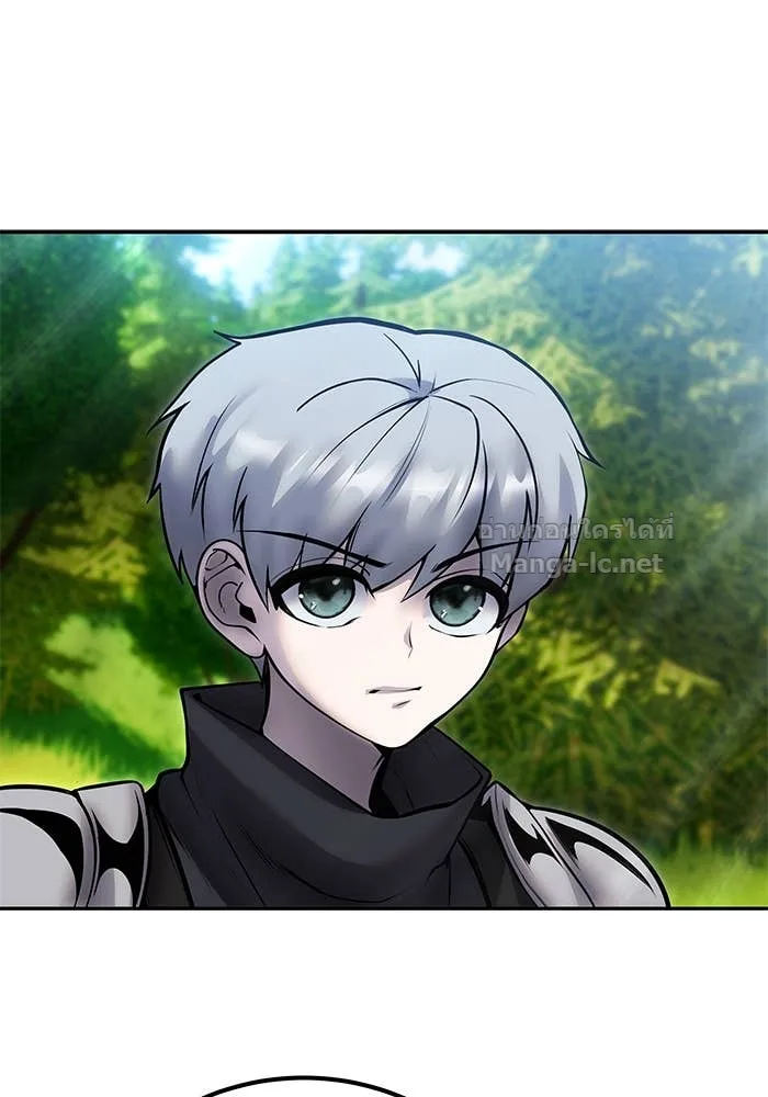 Secretly More Powerful Than the Hero แกร่งเกินผู้กล้า แต่ซ่าไม่ได้ ตอนที่ 61 หน้า 126