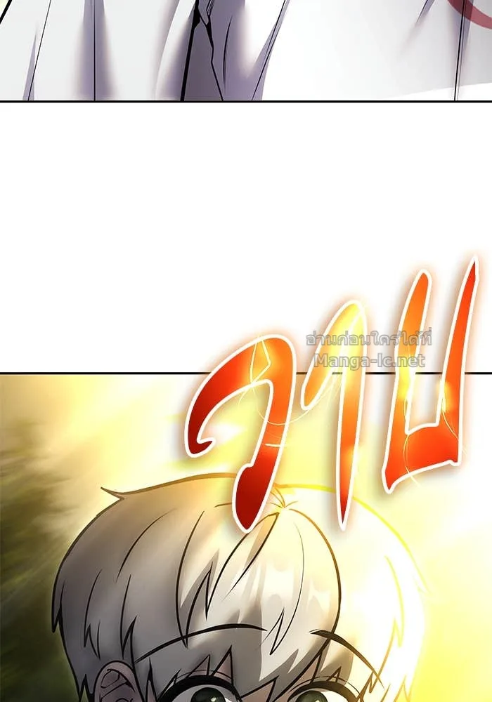 Secretly More Powerful Than the Hero แกร่งเกินผู้กล้า แต่ซ่าไม่ได้ ตอนที่ 61 หน้า 128