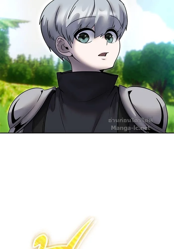 Secretly More Powerful Than the Hero แกร่งเกินผู้กล้า แต่ซ่าไม่ได้ ตอนที่ 61 หน้า 14