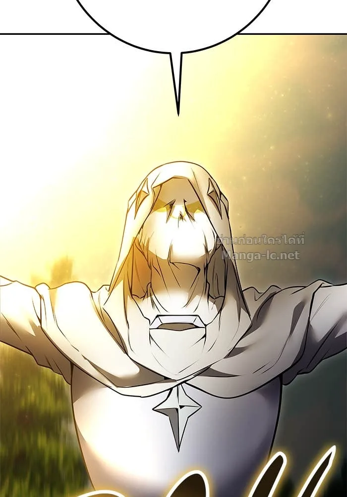 Secretly More Powerful Than the Hero แกร่งเกินผู้กล้า แต่ซ่าไม่ได้ ตอนที่ 61 หน้า 143