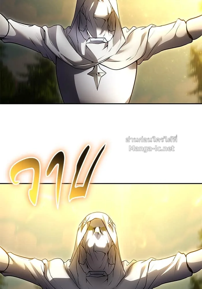 Secretly More Powerful Than the Hero แกร่งเกินผู้กล้า แต่ซ่าไม่ได้ ตอนที่ 61 หน้า 145