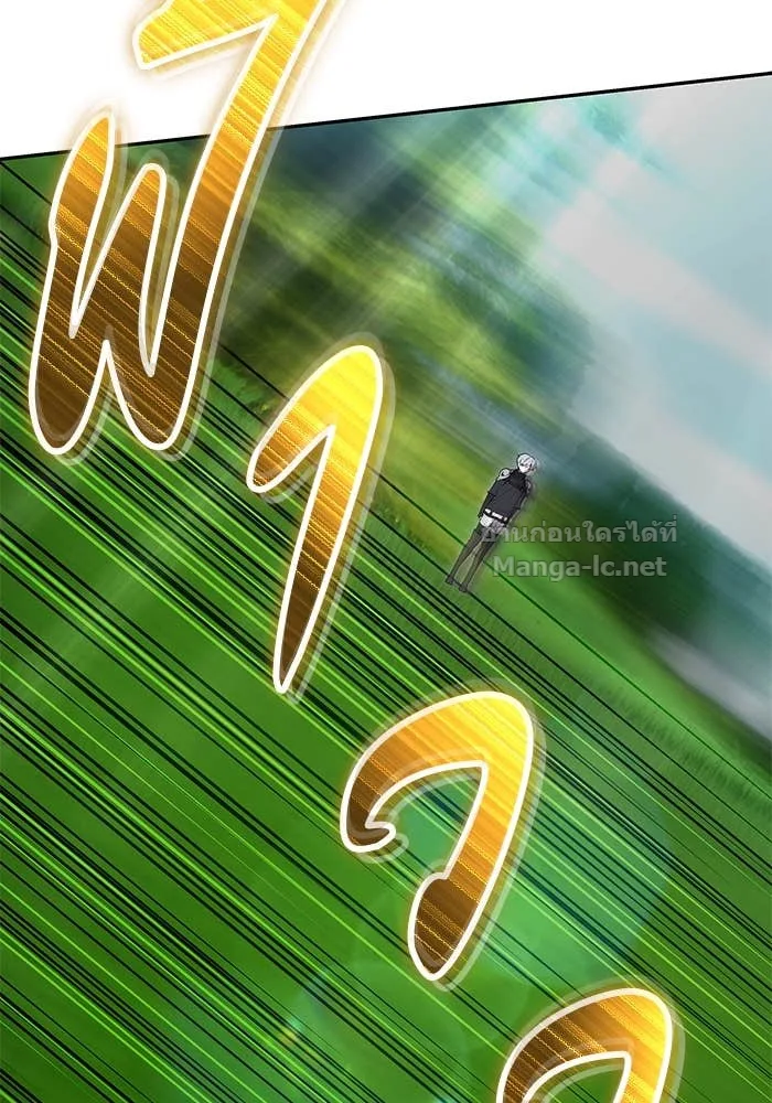 Secretly More Powerful Than the Hero แกร่งเกินผู้กล้า แต่ซ่าไม่ได้ ตอนที่ 61 หน้า 15