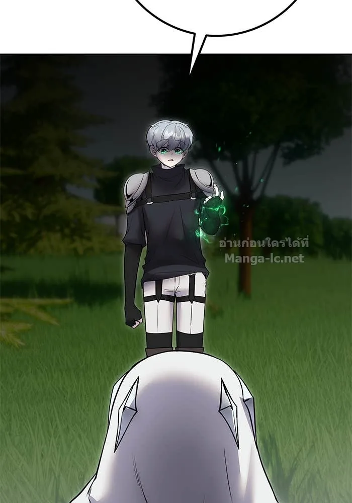 Secretly More Powerful Than the Hero แกร่งเกินผู้กล้า แต่ซ่าไม่ได้ ตอนที่ 61 หน้า 5