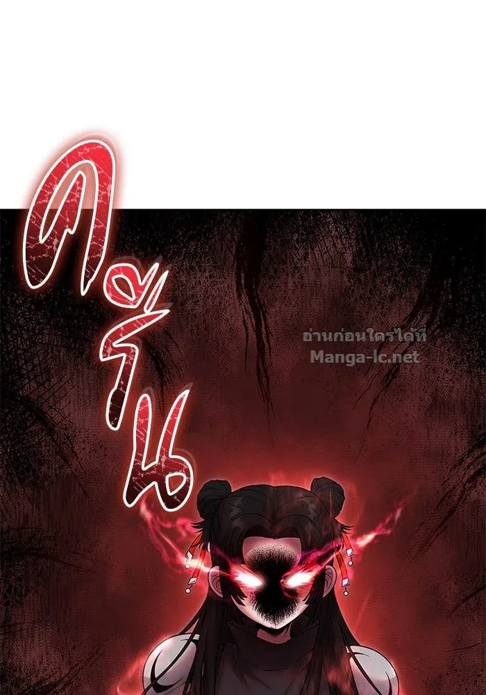 Secretly More Powerful Than the Hero แกร่งเกินผู้กล้า แต่ซ่าไม่ได้ ตอนที่ 61 หน้า 66
