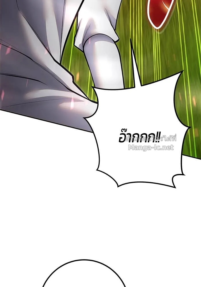 Secretly More Powerful Than the Hero แกร่งเกินผู้กล้า แต่ซ่าไม่ได้ ตอนที่ 61 หน้า 70