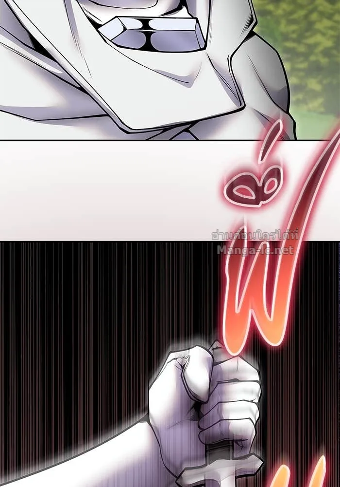 Secretly More Powerful Than the Hero แกร่งเกินผู้กล้า แต่ซ่าไม่ได้ ตอนที่ 61 หน้า 84