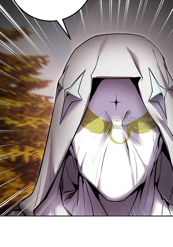 Secretly More Powerful Than the Hero แกร่งเกินผู้กล้า แต่ซ่าไม่ได้ ตอนที่ 61 หน้า 98