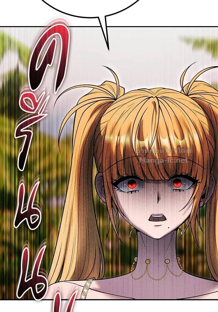 Secretly More Powerful Than the Hero แกร่งเกินผู้กล้า แต่ซ่าไม่ได้ ตอนที่ 62 หน้า 103
