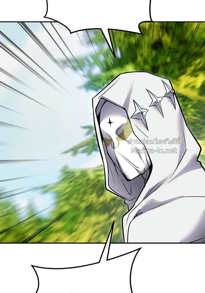 Secretly More Powerful Than the Hero แกร่งเกินผู้กล้า แต่ซ่าไม่ได้ ตอนที่ 62 หน้า 110