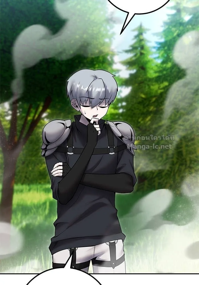 Secretly More Powerful Than the Hero แกร่งเกินผู้กล้า แต่ซ่าไม่ได้ ตอนที่ 62 หน้า 15