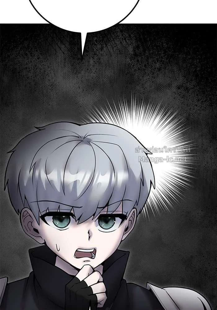 Secretly More Powerful Than the Hero แกร่งเกินผู้กล้า แต่ซ่าไม่ได้ ตอนที่ 62 หน้า 17