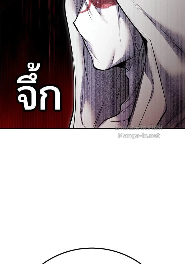 Secretly More Powerful Than the Hero แกร่งเกินผู้กล้า แต่ซ่าไม่ได้ ตอนที่ 62 หน้า 19