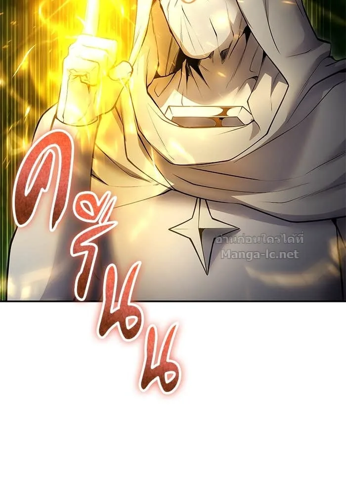 Secretly More Powerful Than the Hero แกร่งเกินผู้กล้า แต่ซ่าไม่ได้ ตอนที่ 62 หน้า 21