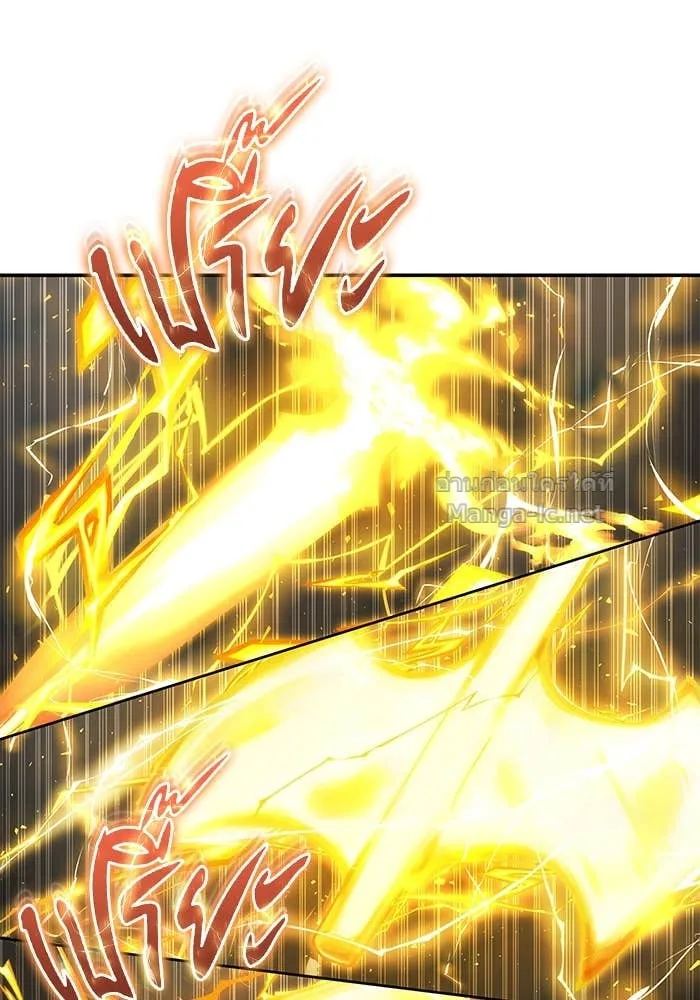 Secretly More Powerful Than the Hero แกร่งเกินผู้กล้า แต่ซ่าไม่ได้ ตอนที่ 62 หน้า 22