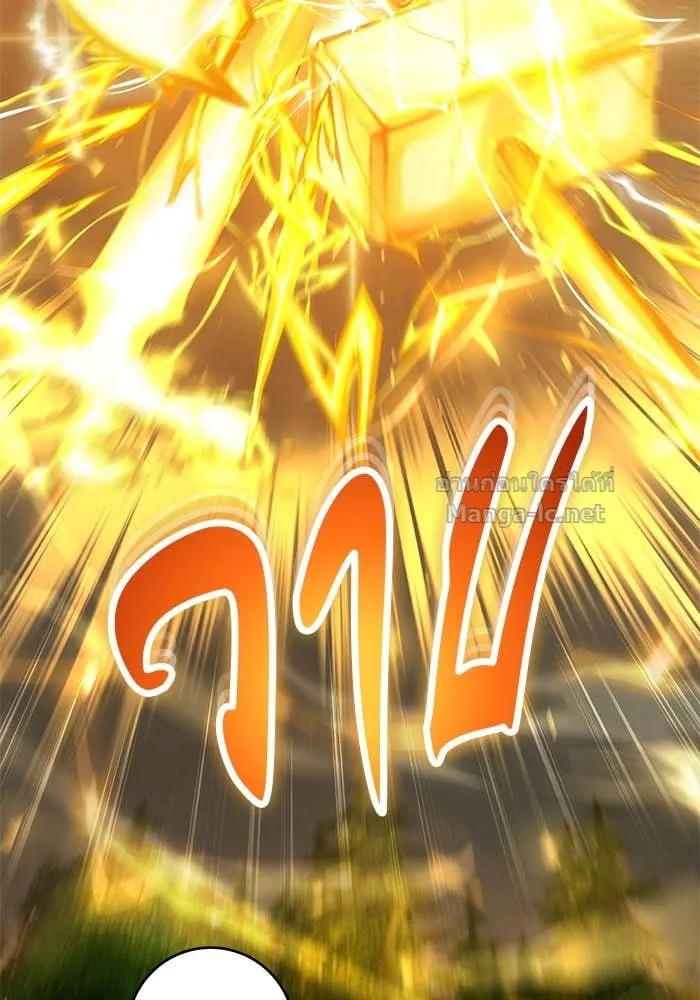Secretly More Powerful Than the Hero แกร่งเกินผู้กล้า แต่ซ่าไม่ได้ ตอนที่ 62 หน้า 26