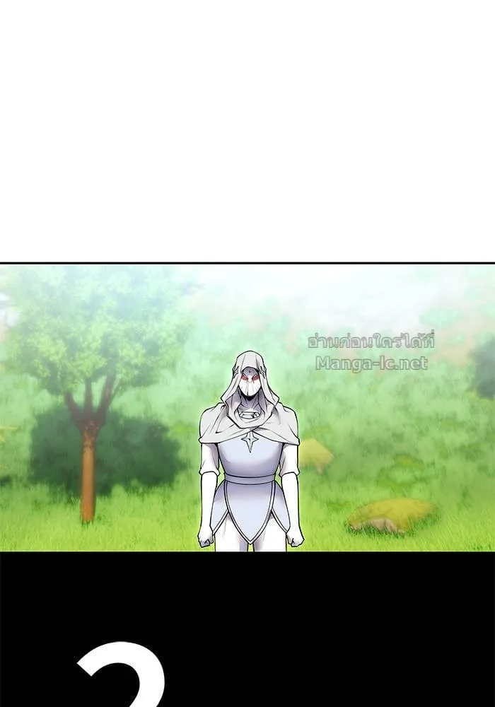 Secretly More Powerful Than the Hero แกร่งเกินผู้กล้า แต่ซ่าไม่ได้ ตอนที่ 62 หน้า 39