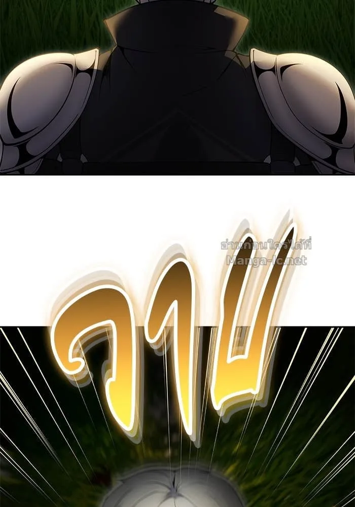 Secretly More Powerful Than the Hero แกร่งเกินผู้กล้า แต่ซ่าไม่ได้ ตอนที่ 62 หน้า 4
