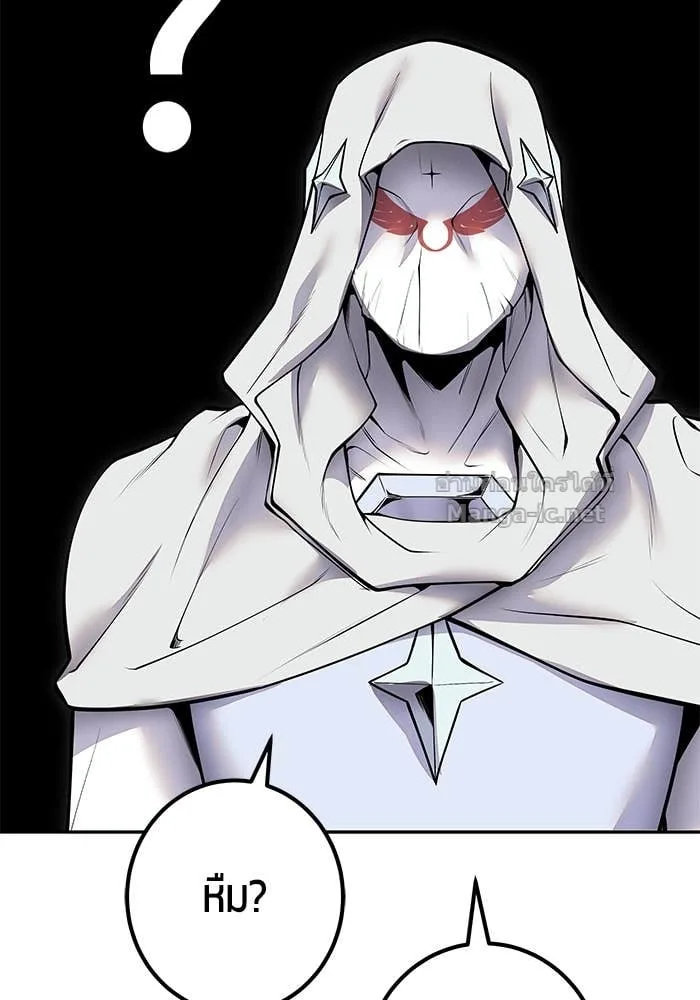 Secretly More Powerful Than the Hero แกร่งเกินผู้กล้า แต่ซ่าไม่ได้ ตอนที่ 62 หน้า 40