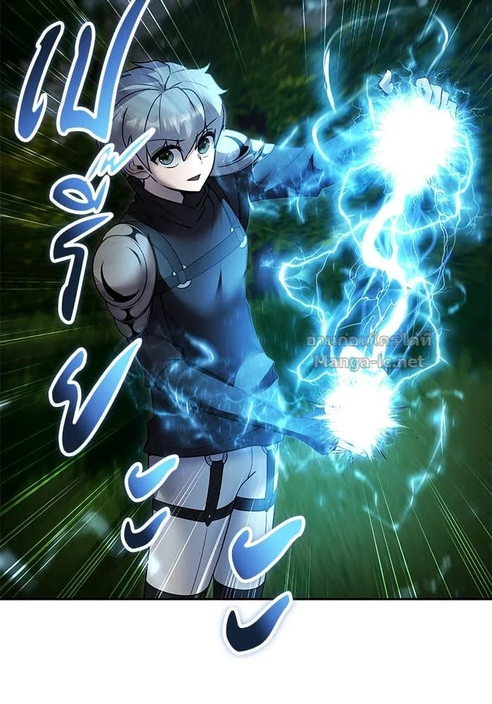 Secretly More Powerful Than the Hero แกร่งเกินผู้กล้า แต่ซ่าไม่ได้ ตอนที่ 62 หน้า 44