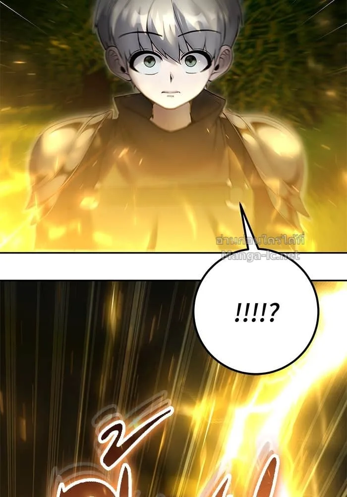 Secretly More Powerful Than the Hero แกร่งเกินผู้กล้า แต่ซ่าไม่ได้ ตอนที่ 62 หน้า 5