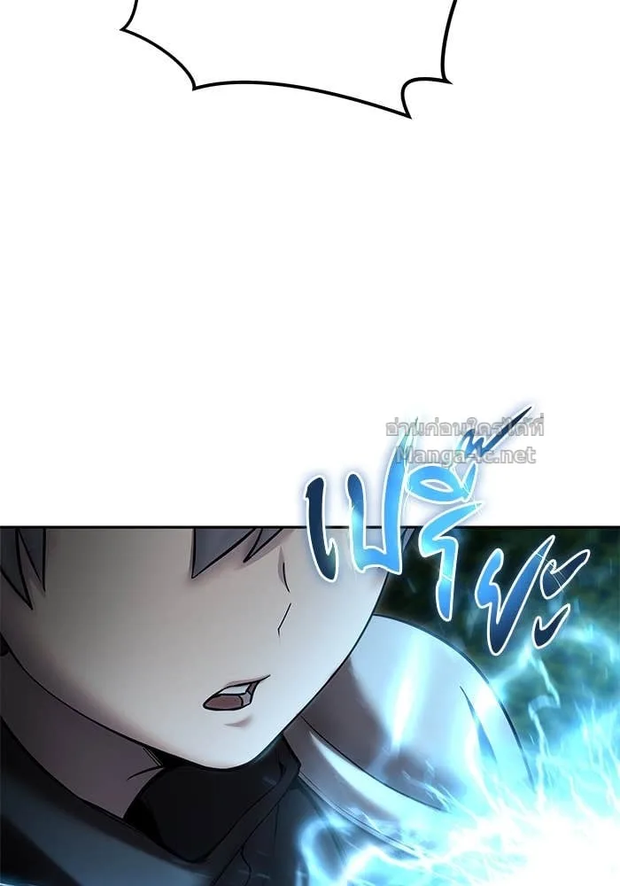 Secretly More Powerful Than the Hero แกร่งเกินผู้กล้า แต่ซ่าไม่ได้ ตอนที่ 62 หน้า 52