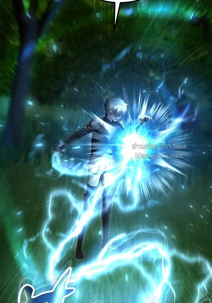 Secretly More Powerful Than the Hero แกร่งเกินผู้กล้า แต่ซ่าไม่ได้ ตอนที่ 62 หน้า 58