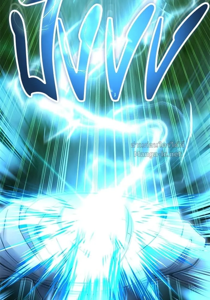 Secretly More Powerful Than the Hero แกร่งเกินผู้กล้า แต่ซ่าไม่ได้ ตอนที่ 62 หน้า 59