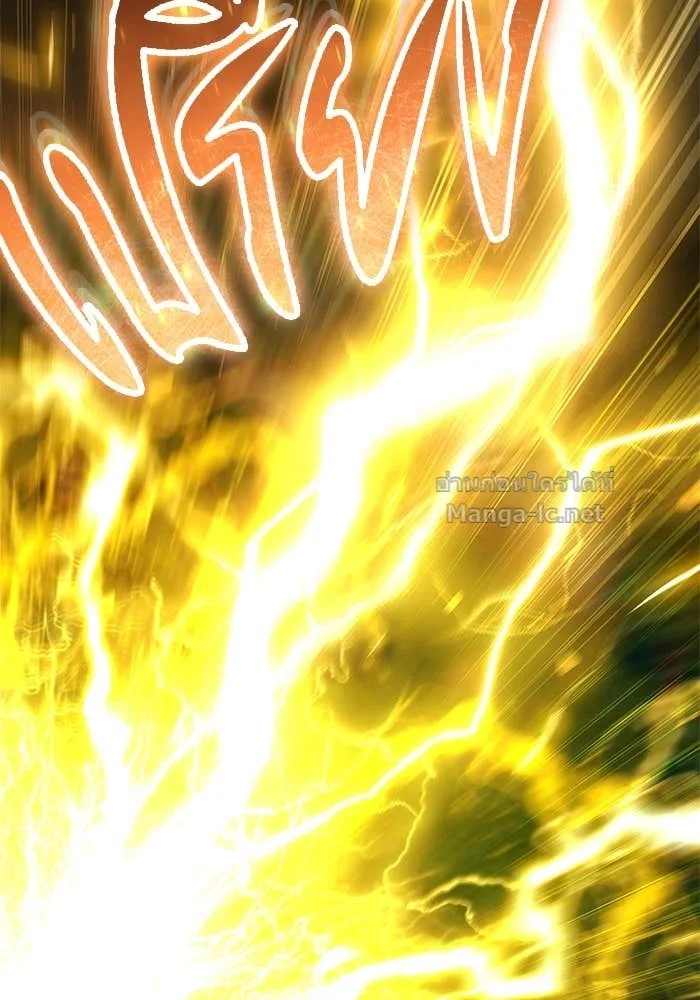Secretly More Powerful Than the Hero แกร่งเกินผู้กล้า แต่ซ่าไม่ได้ ตอนที่ 62 หน้า 6