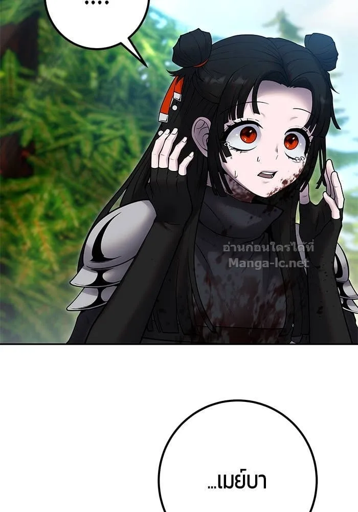 Secretly More Powerful Than the Hero แกร่งเกินผู้กล้า แต่ซ่าไม่ได้ ตอนที่ 62 หน้า 63