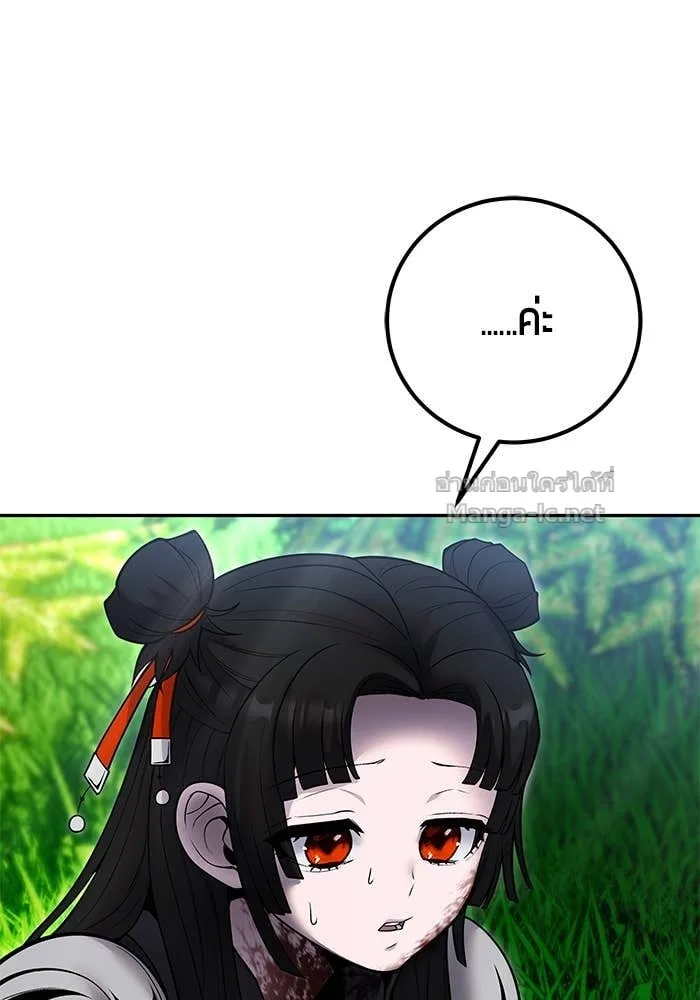 Secretly More Powerful Than the Hero แกร่งเกินผู้กล้า แต่ซ่าไม่ได้ ตอนที่ 62 หน้า 66