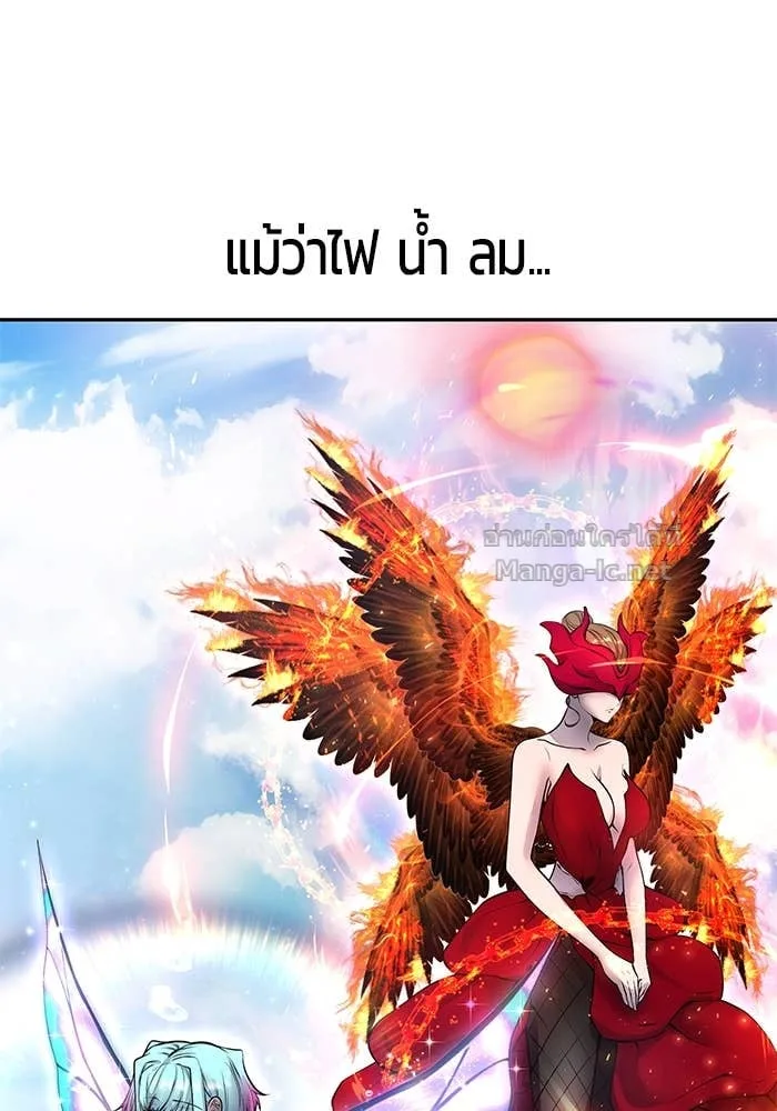 Secretly More Powerful Than the Hero แกร่งเกินผู้กล้า แต่ซ่าไม่ได้ ตอนที่ 62 หน้า 9