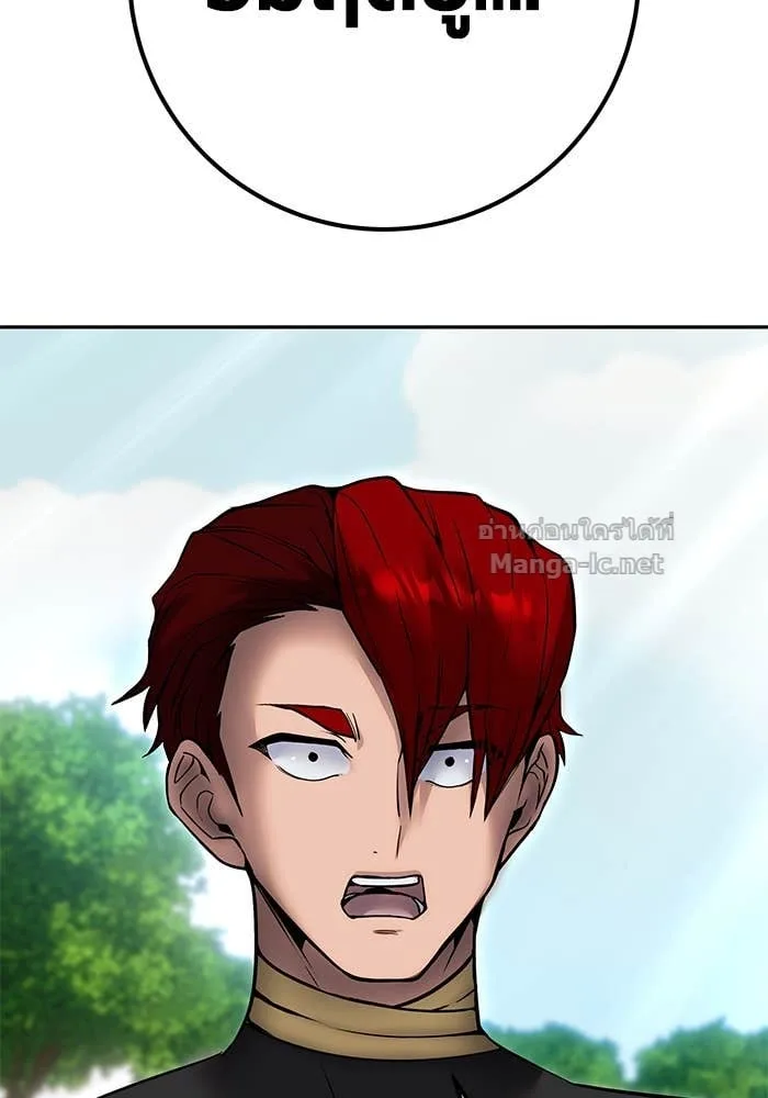 Secretly More Powerful Than the Hero แกร่งเกินผู้กล้า แต่ซ่าไม่ได้ ตอนที่ 62 หน้า 97