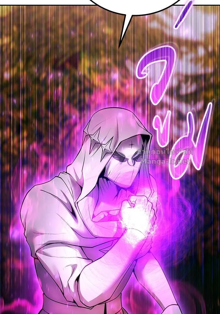 Secretly More Powerful Than the Hero แกร่งเกินผู้กล้า แต่ซ่าไม่ได้ ตอนที่ 63 หน้า 103