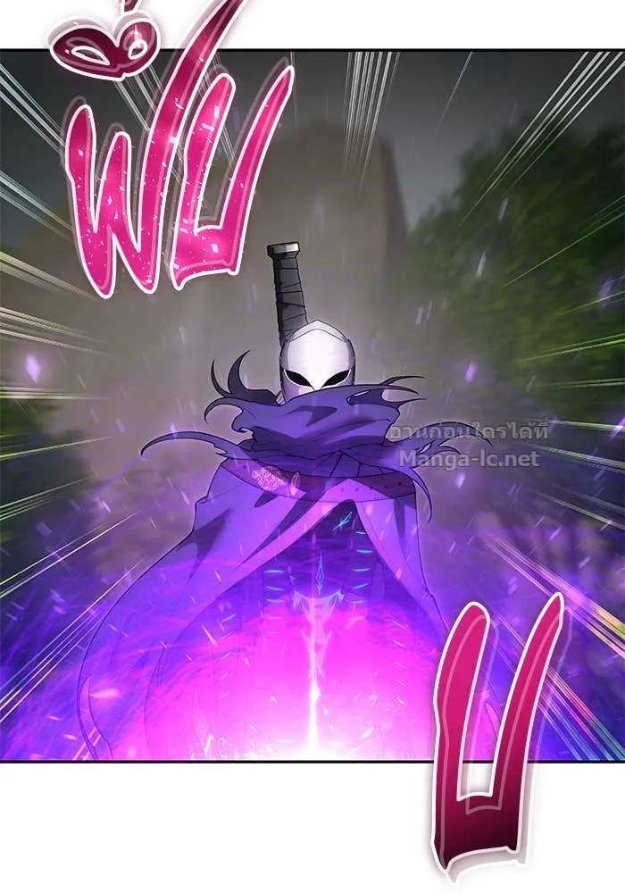 Secretly More Powerful Than the Hero แกร่งเกินผู้กล้า แต่ซ่าไม่ได้ ตอนที่ 63 หน้า 105