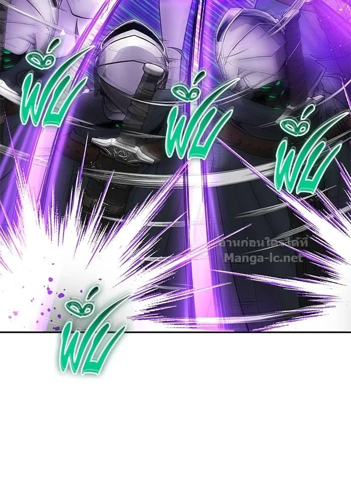 Secretly More Powerful Than the Hero แกร่งเกินผู้กล้า แต่ซ่าไม่ได้ ตอนที่ 63 หน้า 107