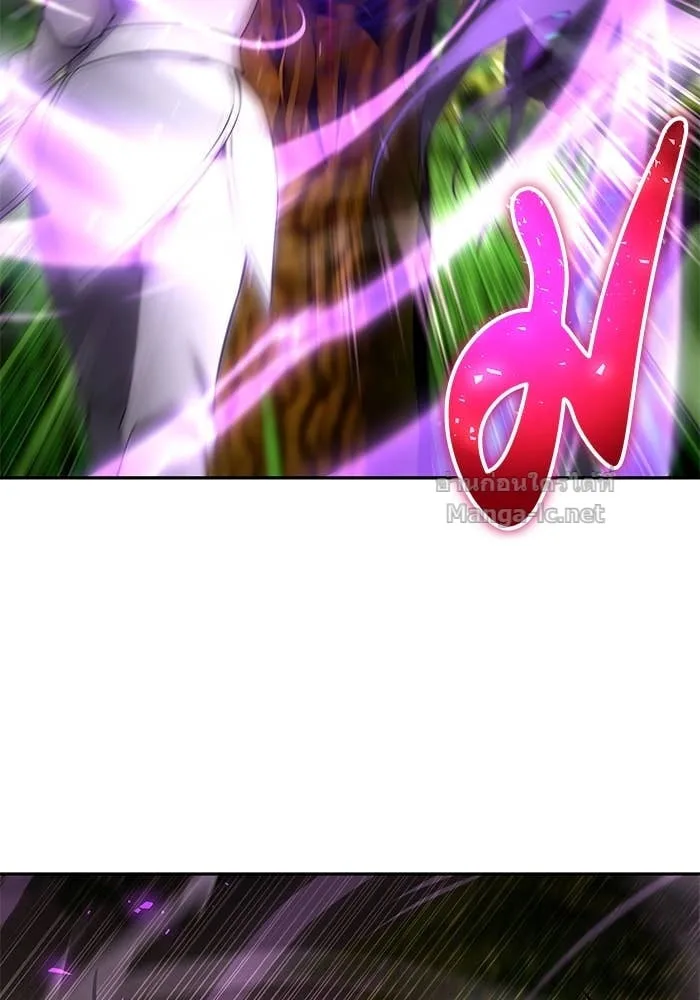 Secretly More Powerful Than the Hero แกร่งเกินผู้กล้า แต่ซ่าไม่ได้ ตอนที่ 63 หน้า 111