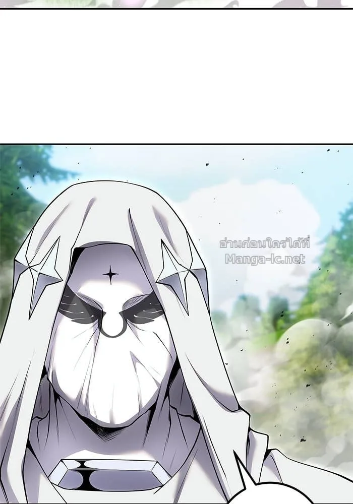 Secretly More Powerful Than the Hero แกร่งเกินผู้กล้า แต่ซ่าไม่ได้ ตอนที่ 63 หน้า 123