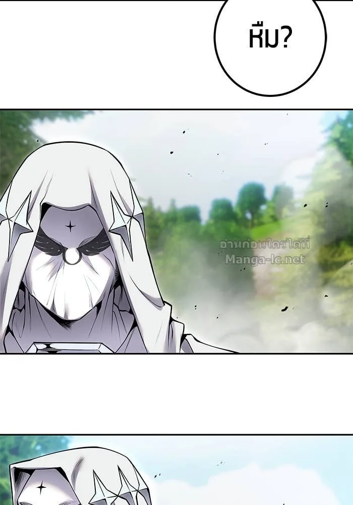 Secretly More Powerful Than the Hero แกร่งเกินผู้กล้า แต่ซ่าไม่ได้ ตอนที่ 63 หน้า 124