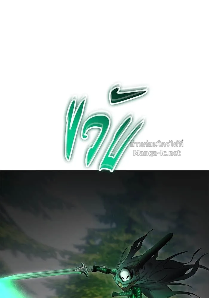 Secretly More Powerful Than the Hero แกร่งเกินผู้กล้า แต่ซ่าไม่ได้ ตอนที่ 63 หน้า 130