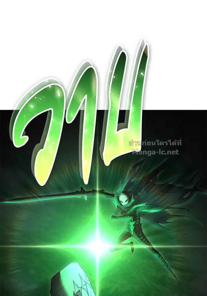 Secretly More Powerful Than the Hero แกร่งเกินผู้กล้า แต่ซ่าไม่ได้ ตอนที่ 63 หน้า 132