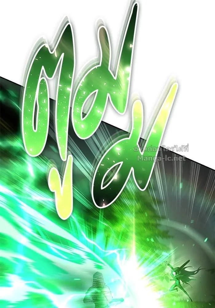 Secretly More Powerful Than the Hero แกร่งเกินผู้กล้า แต่ซ่าไม่ได้ ตอนที่ 63 หน้า 134