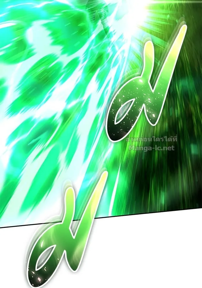 Secretly More Powerful Than the Hero แกร่งเกินผู้กล้า แต่ซ่าไม่ได้ ตอนที่ 63 หน้า 135