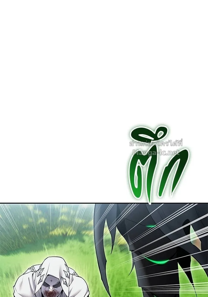 Secretly More Powerful Than the Hero แกร่งเกินผู้กล้า แต่ซ่าไม่ได้ ตอนที่ 63 หน้า 142
