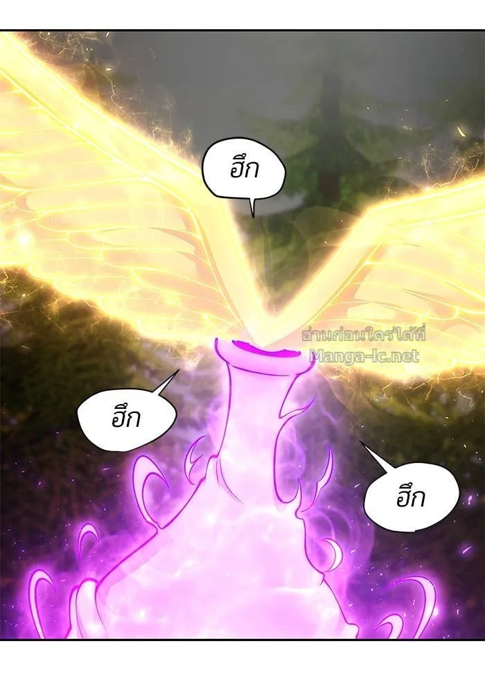 Secretly More Powerful Than the Hero แกร่งเกินผู้กล้า แต่ซ่าไม่ได้ ตอนที่ 63 หน้า 72